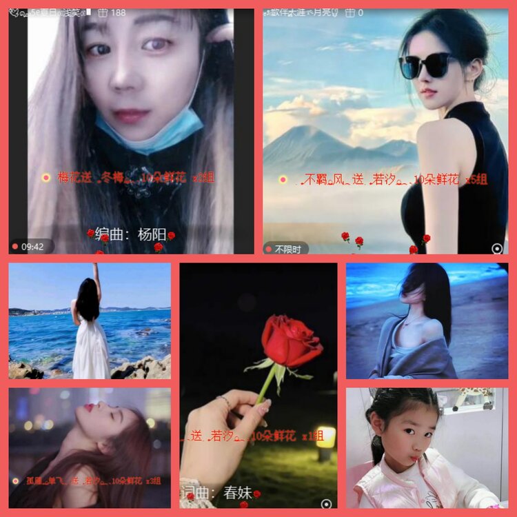 云中云🎤V娱热点