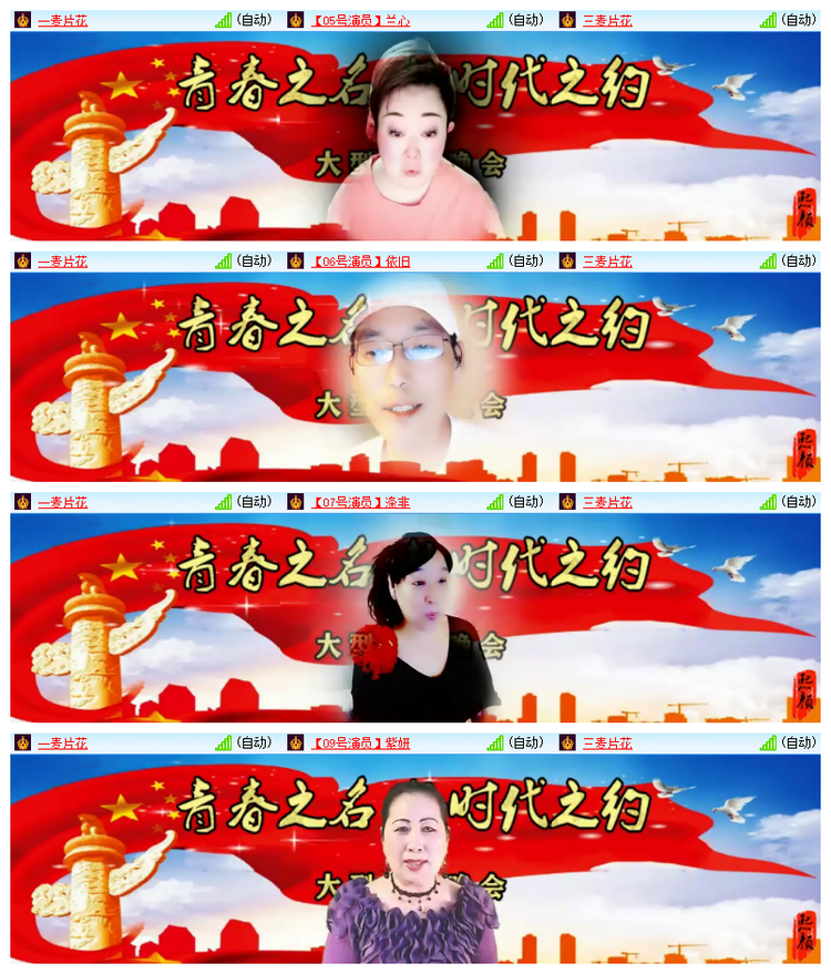 雪儿🎤V娱热点