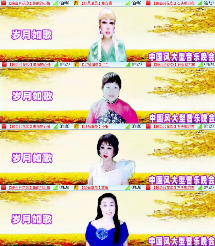 心玫🎤V娱热点