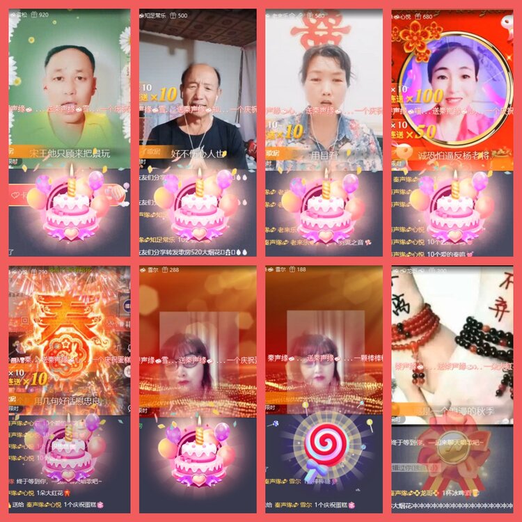 云中云🎤V娱热点
