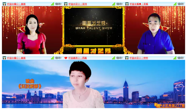 听云🎤V娱热点