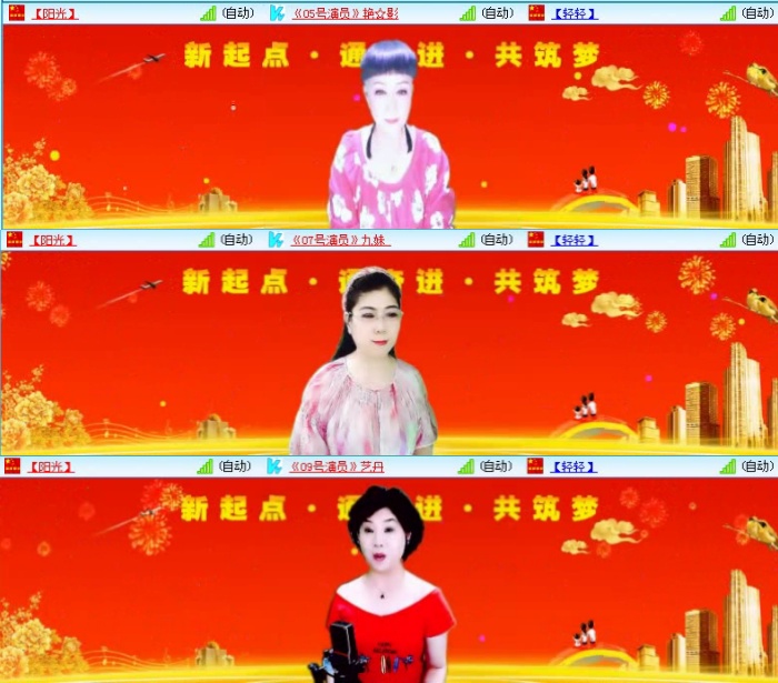 航航🎤V娱热点