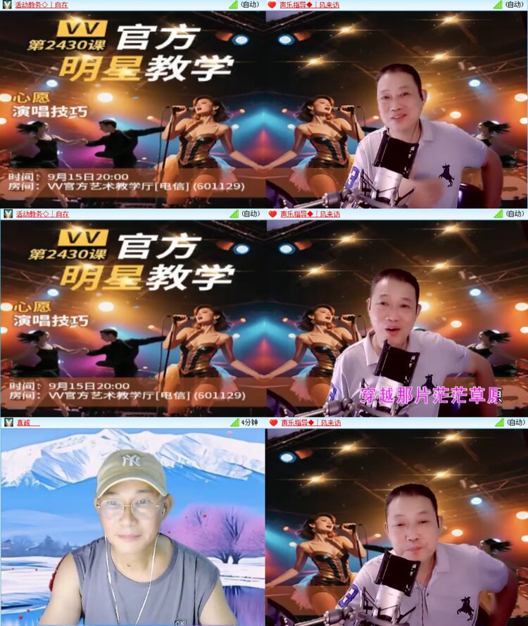 愉悦🎤V娱热点