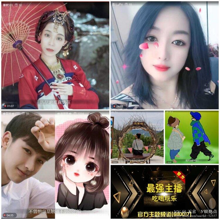 无言🎤V娱热点