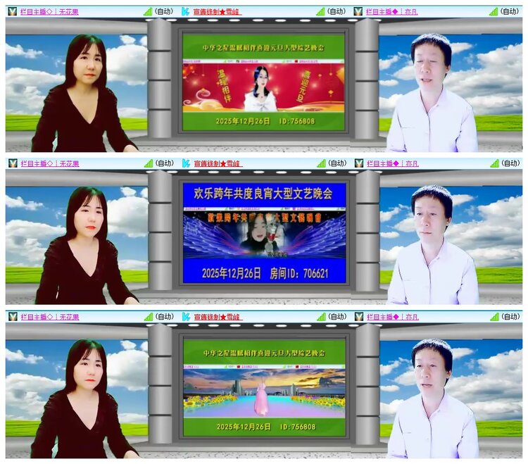 惜缘🎤V娱热点