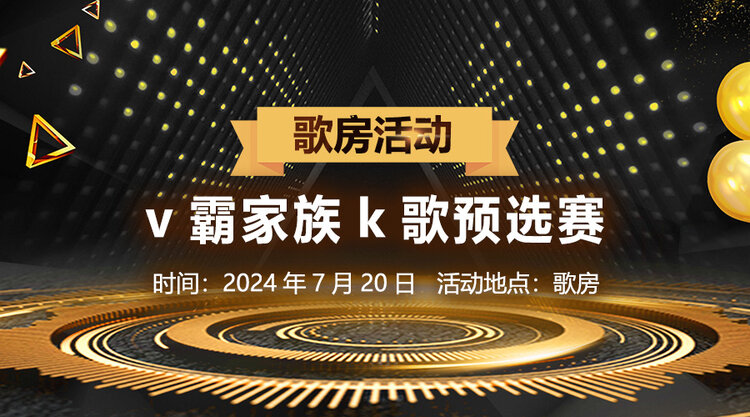 海伦🎤V娱热点