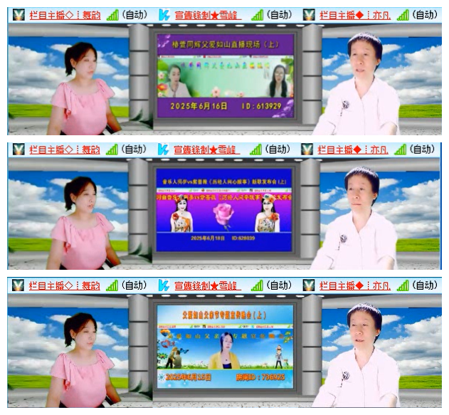 小朵🎤V娱热点