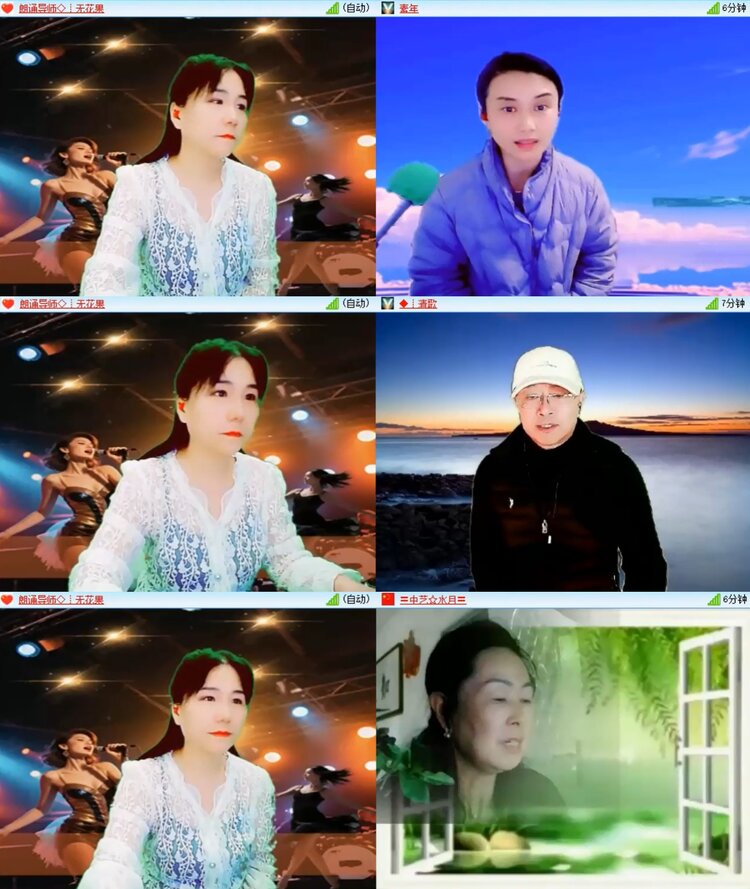 落雪🎤V娱热点