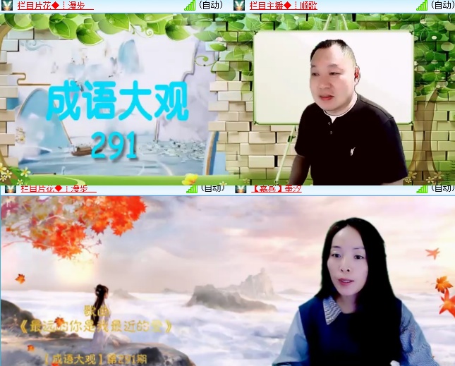 小六🎤V娱热点