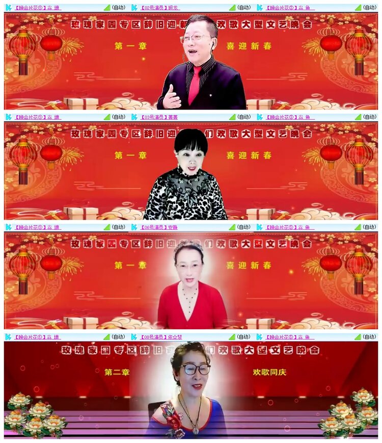 南风🎤V娱热点