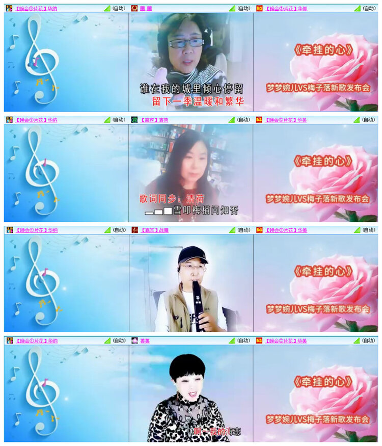 听云🎤V娱热点