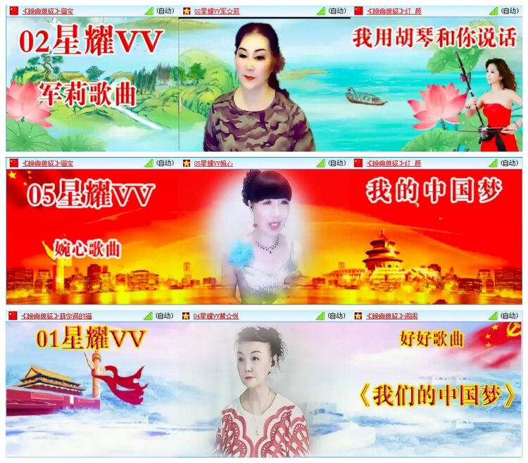 凡人🎤V娱热点