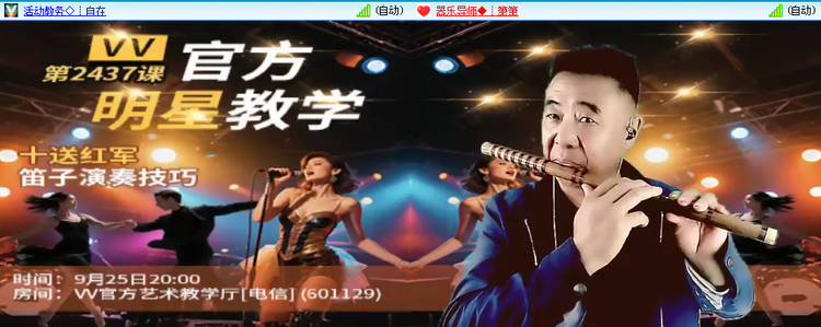 无言🎤V娱热点