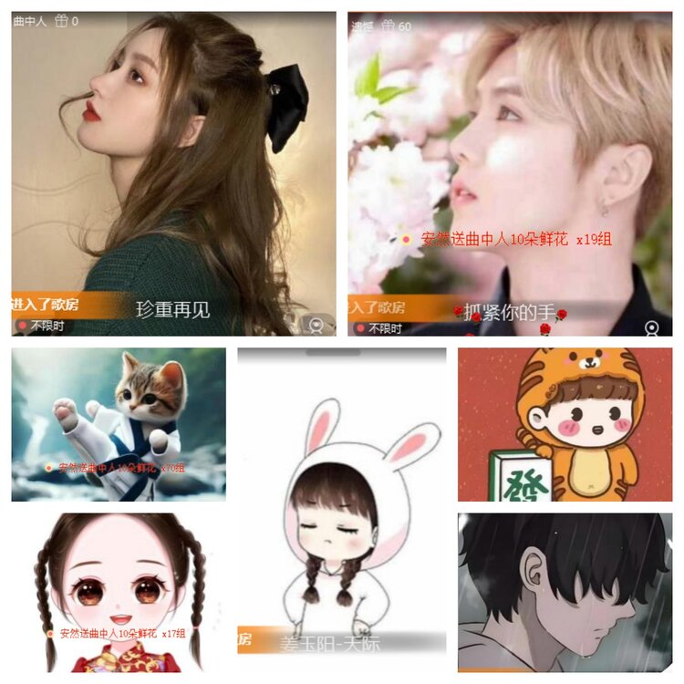 梅香🎤V娱热点