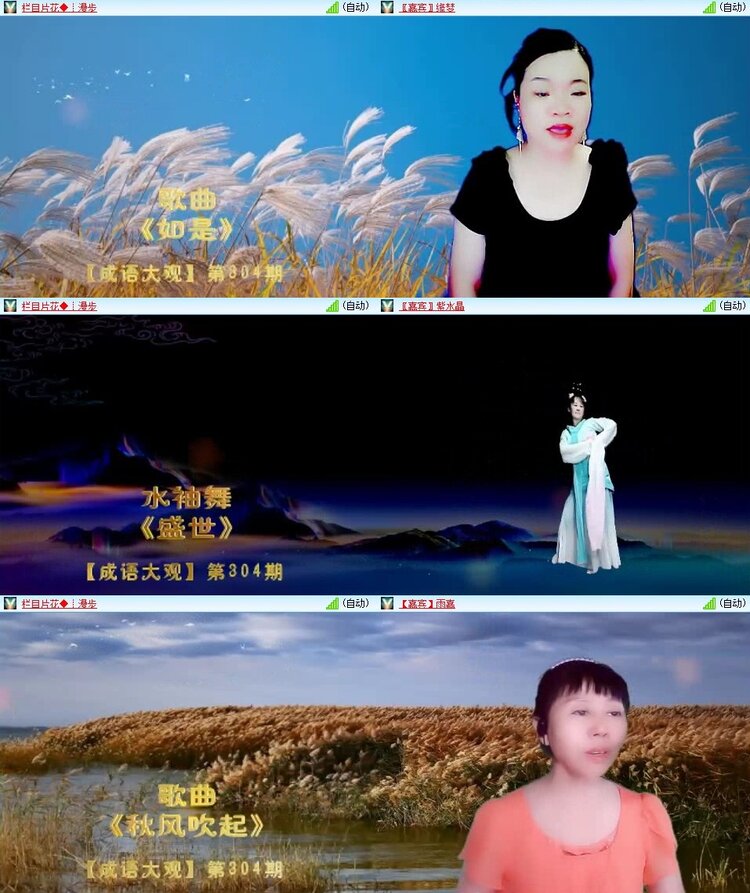 曾经🎤V娱热点