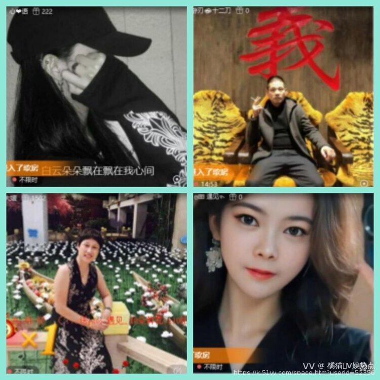 橘猫🎤V娱热点