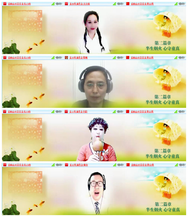 小路🎤V娱热点