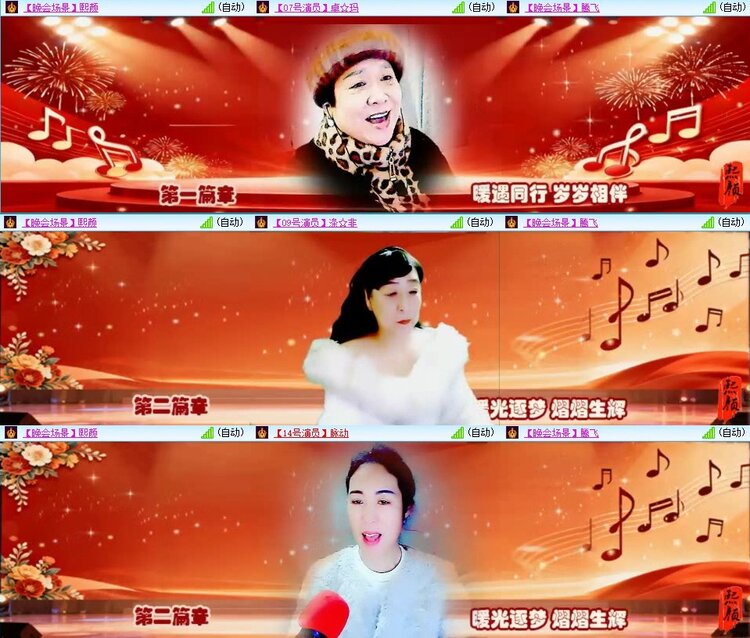 梅香🎤V娱热点