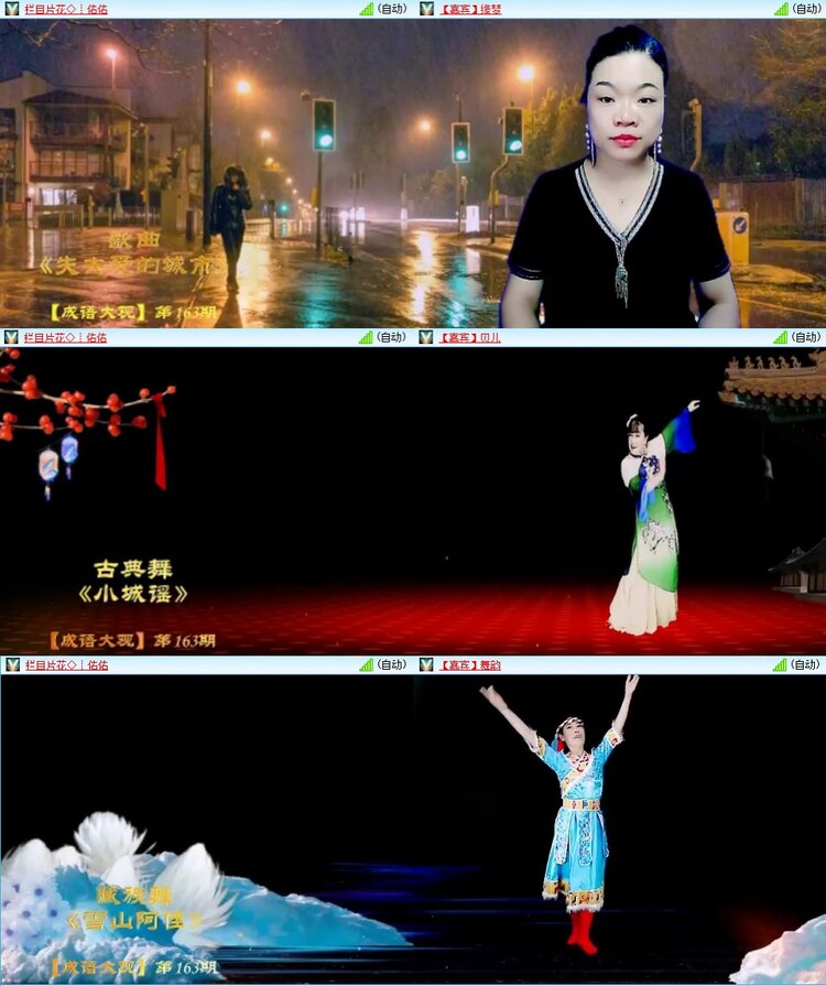 曾经🎤V娱热点