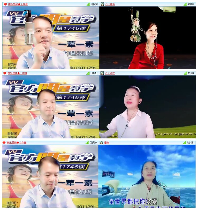 柠檬🎤V娱热点