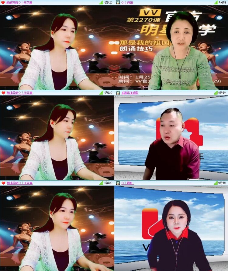 曾经🎤V娱热点