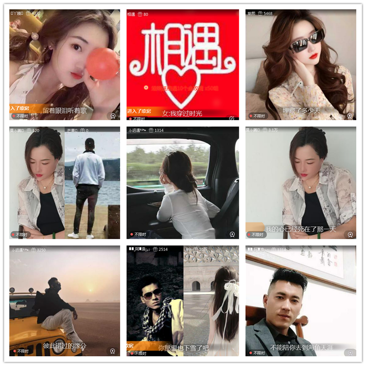 雪儿🎤V娱热点