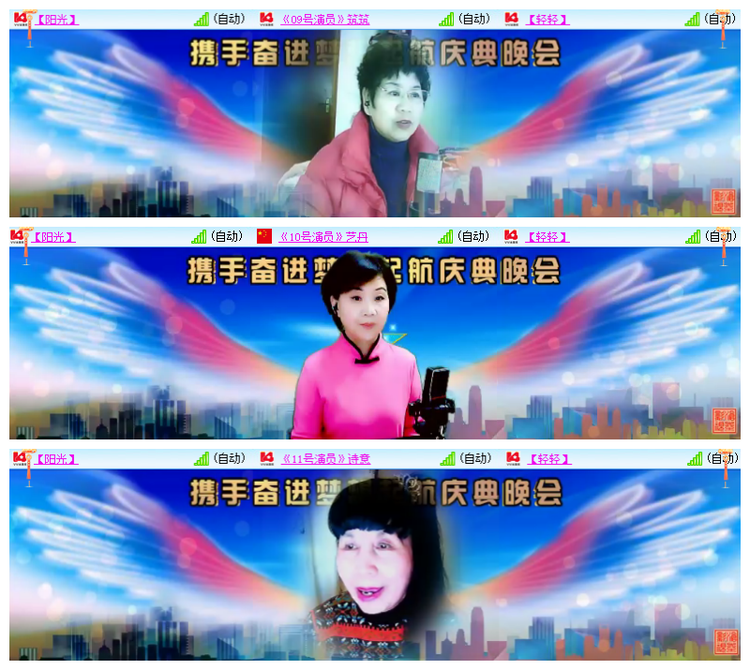 雪儿🎤V娱热点