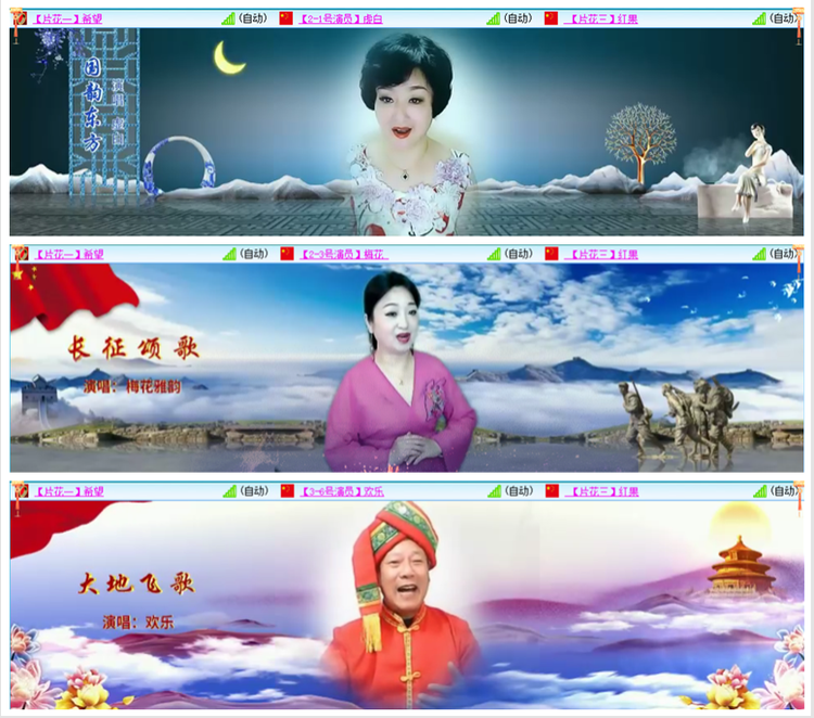 凡人🎤V娱热点