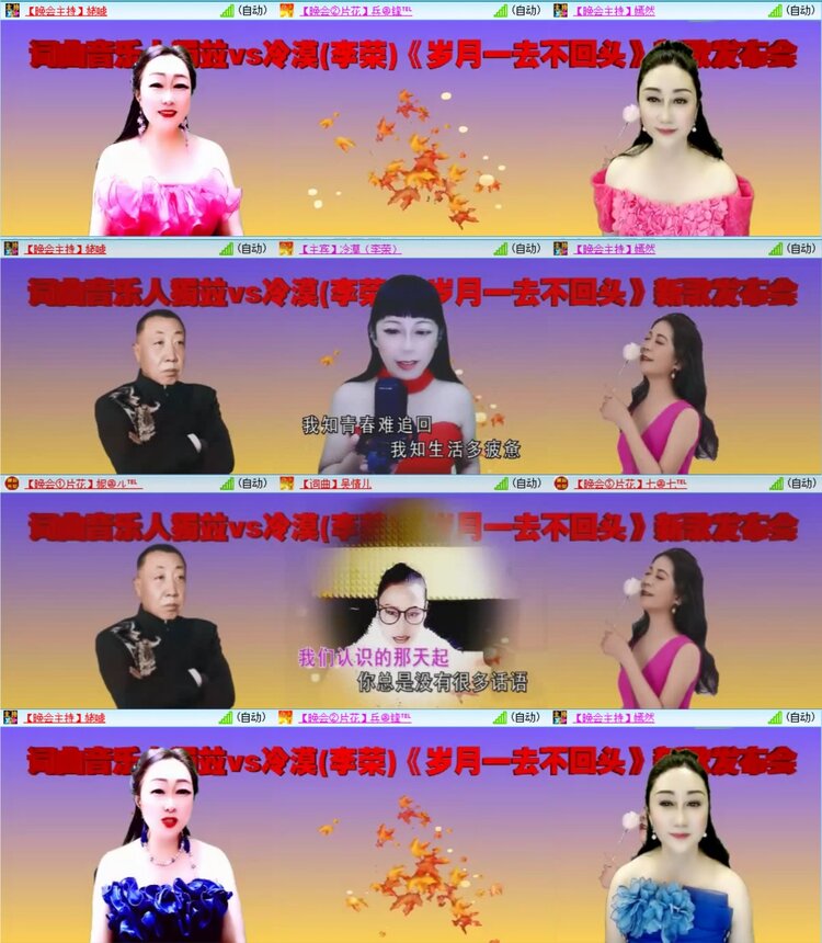 若雨🎤V娱热点