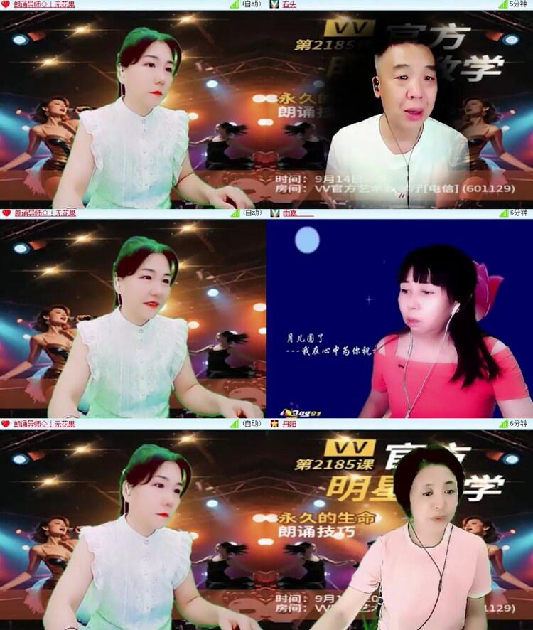 飞沙🎤V娱热点