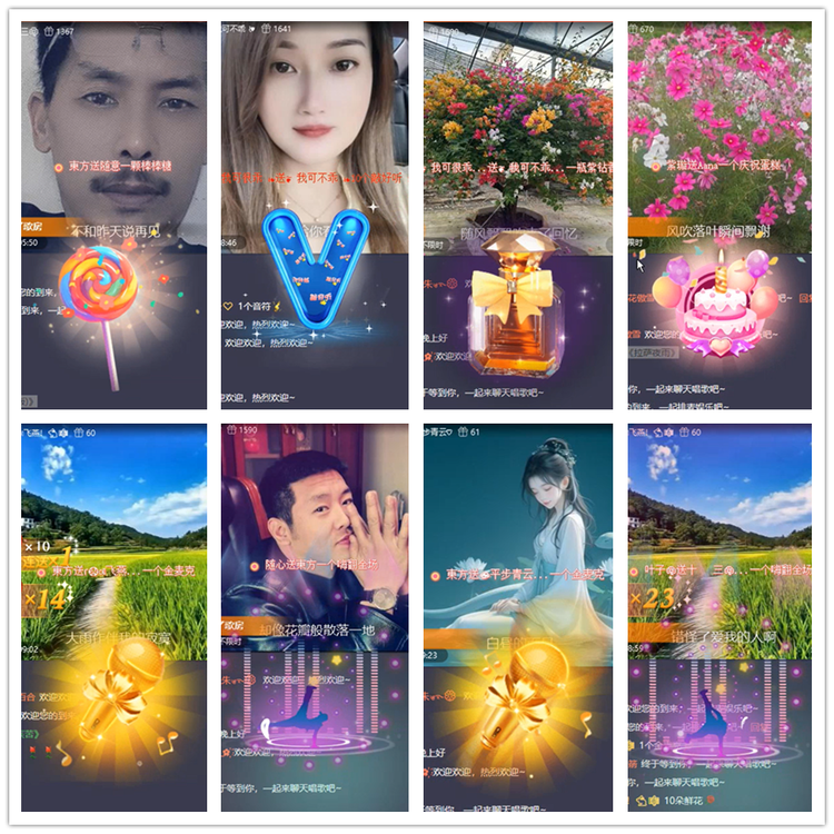 雪儿🎤V娱热点