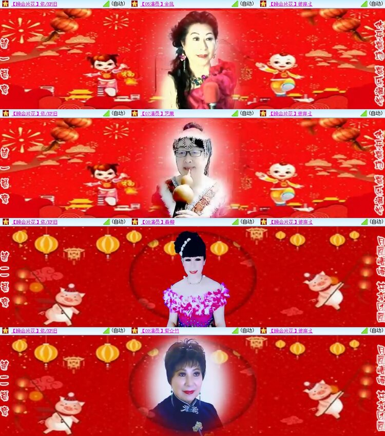 安然🎤V娱热点