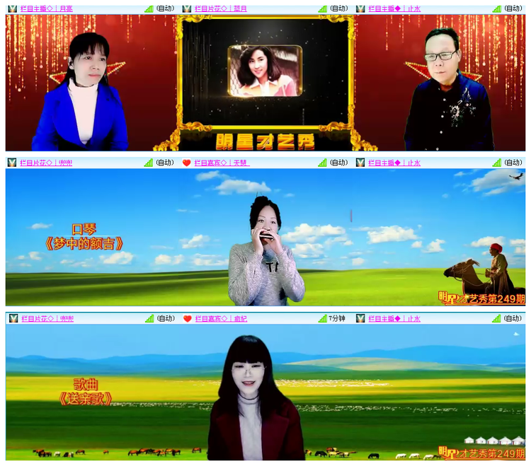 小路🎤V娱热点