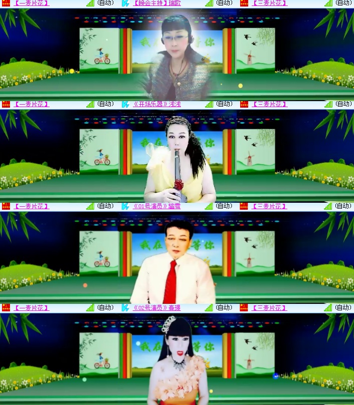 海燕🎤V娱热点