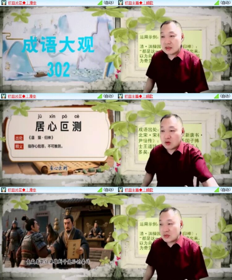 芯薇🎤V娱热点