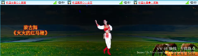 愉悦🎤V娱热点
