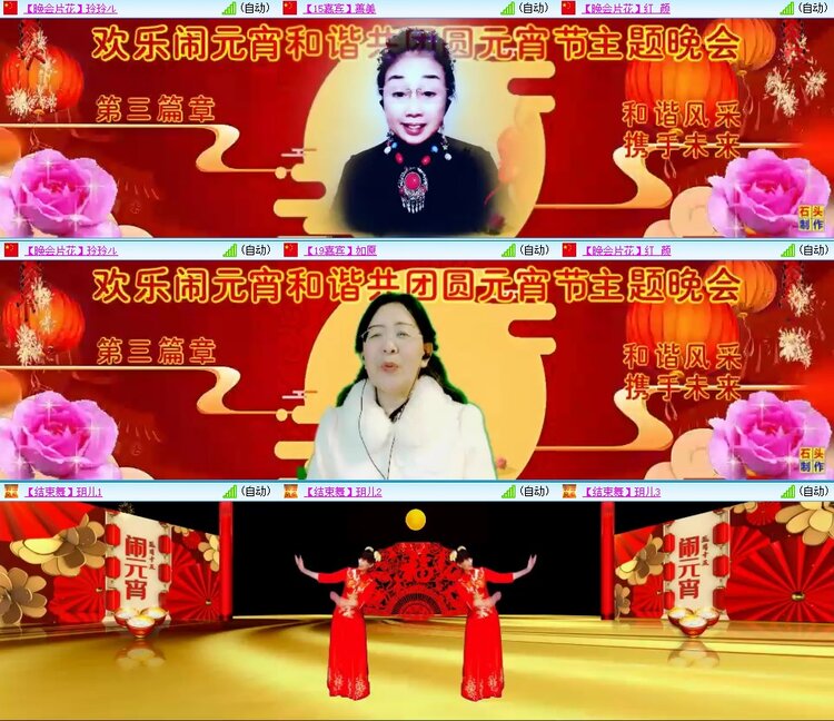 飞翔🎤V娱热点