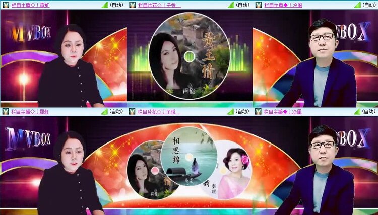 飞翔🎤V娱热点