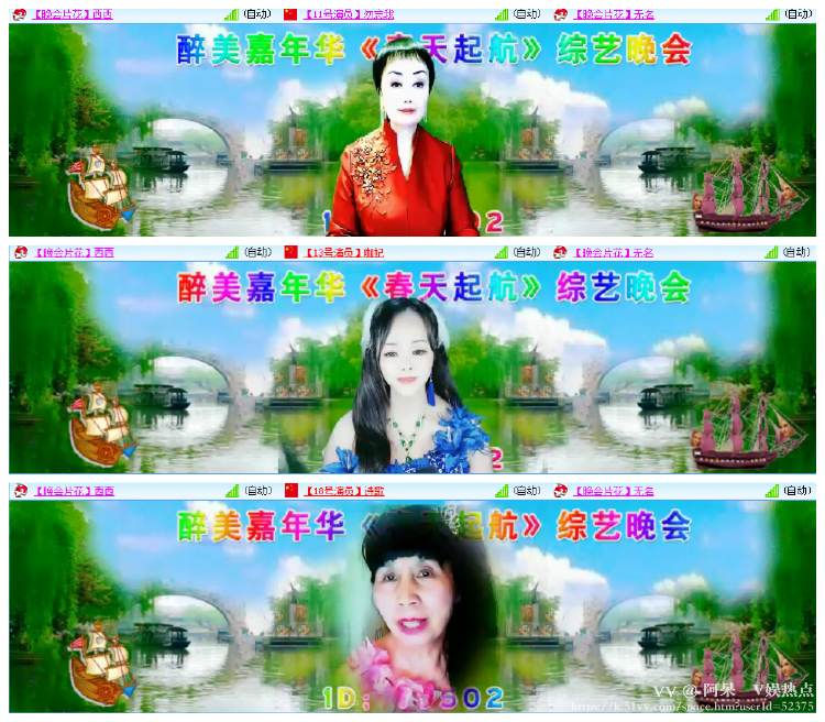阿呆🎤V娱热点