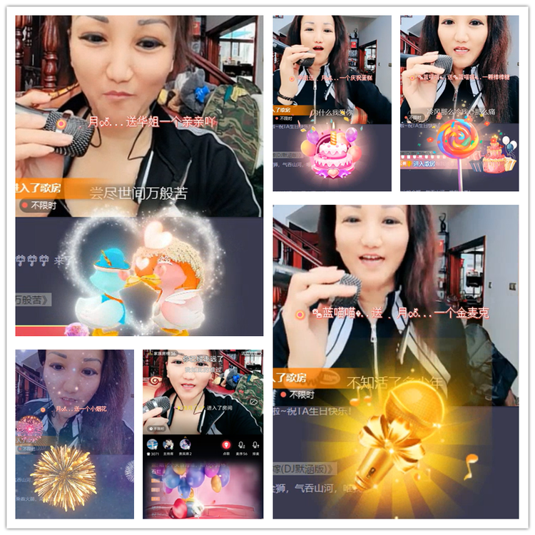 飘雪🎤V娱热点