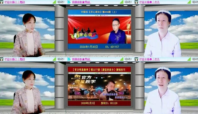 静一静🎤V娱热点