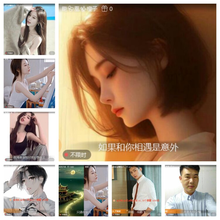 心玫🎤V娱热点