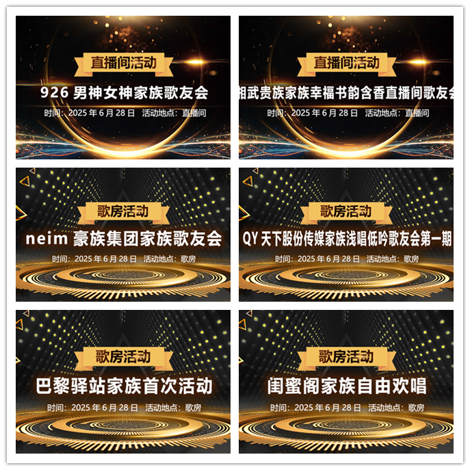 听云🎤V娱热点