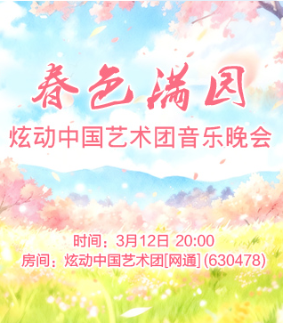 流云🎤V娱热点