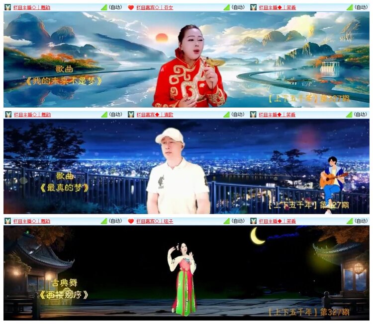 小朵🎤V娱热点