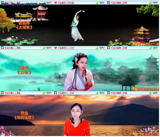 小浅🎤V娱热点