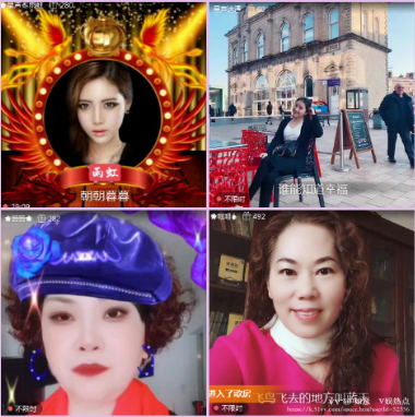 如意🎤V娱热点