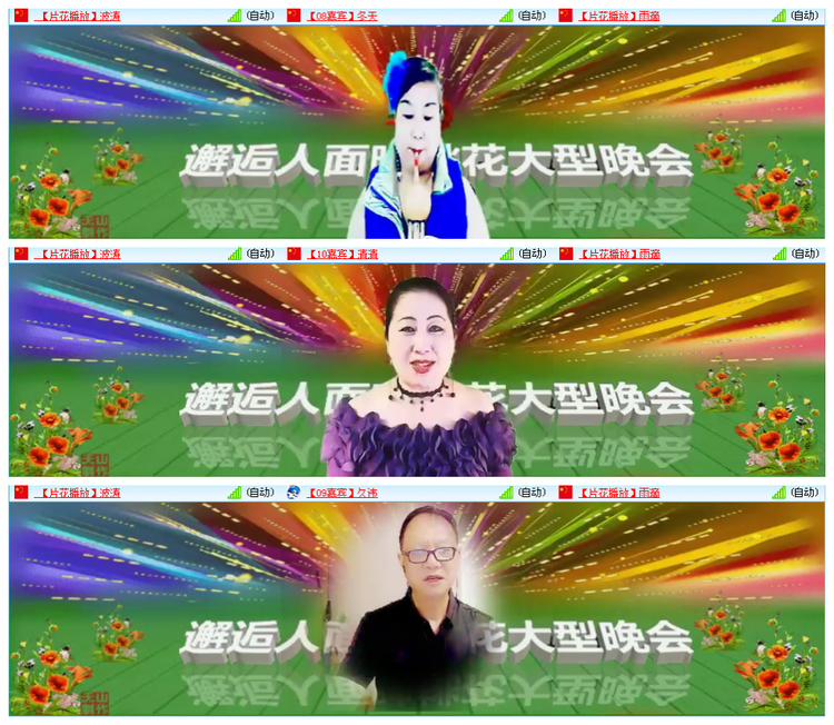 九小九324🎤V娱热点