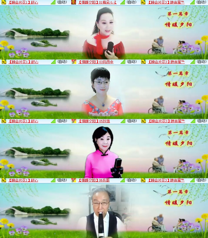 海燕🎤V娱热点