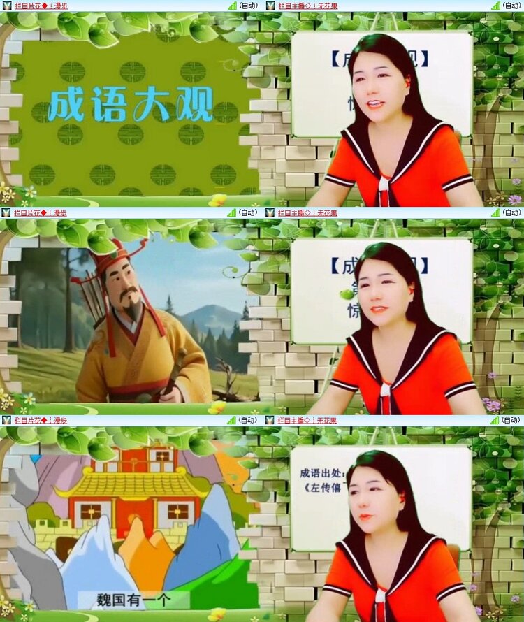 浓茶🎤V娱热点